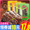 鸽鸽豆角干散装小吃辣条江西特产，麻辣手撕豆干网红休闲怀旧小零食