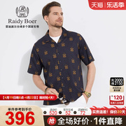 丝光棉raidyboer雷迪波尔男装全身数码，印花短袖衬衫1008-79