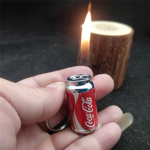 个性新奇特打火机创意迷你小巧便携带钥匙扣可乐瓶明火打火机