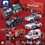 合金玩具车礼盒，警车消防车救护车套装男孩，小汽车玩具儿童生日礼物