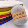 貂绒线手编毛线特级伴侣线围巾材料宝宝线100%纯中粗羊绒线
