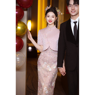 新中式粉色旗袍订婚礼服2024衣服，小个子回门服套装新娘敬酒服