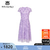 商场同款马天奴紫色V领绣花连衣裙2024年春夏MTS573DR0