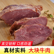 熟牛肉正宗内蒙古酱牛肉，五香卤味牛肉熟肉，即食牛腱子真空包装