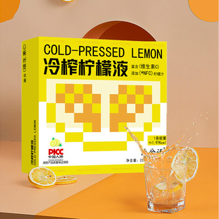 NFC柠檬液浓缩汁无糖饮料冷榨香水柠檬共和国同款维C0脂0卡冲泡