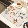 新中式厨房沥水垫餐具碗盘碗筷洗碗桌面台面吸水垫餐垫茶杯控水垫