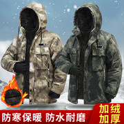 冬季迷彩棉服男士加绒加厚劳保，棉袄防寒工地，工作服棉大衣冷库外套