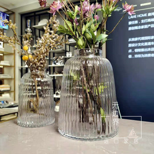 英国LSA百褶创意彩色水晶玻璃花瓶摆件 轻奢手工北欧装饰花器透明