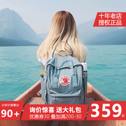 fjallraven瑞典北极狐kankenclassic中号双肩，背包男女情侣书包