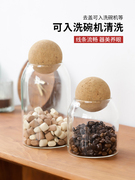 软木球塞咖啡豆玻璃容器密封瓶小号储物罐糖干果茶叶保存罐耐高温