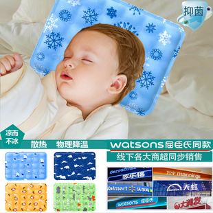 夏季儿童冰枕头学生午睡冰凉垫凝物理胶降温儿童宝宝退热冰袋神器