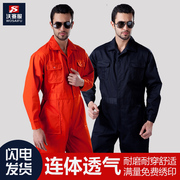 春秋季长袖连体服工作服男劳保服汽修服工装制服喷漆工服造船厂服