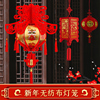 中国风灯笼吊灯春节挂饰虎年，新年福字宫灯过年户外大门口小红灯笼