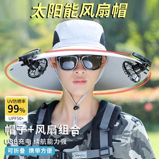 太阳能风扇帽男夏季户外钓鱼帽防紫外线遮阳帽带风扇的帽子渔夫帽