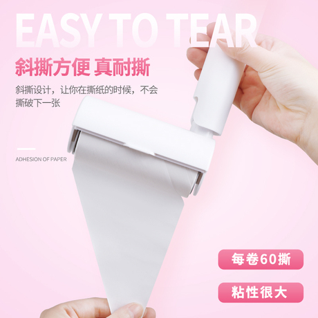 粘尘滚筒大号