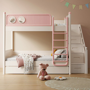 儿童床子母床粉色床双人床梦幻带梯柜女孩公主床全实木上下床