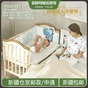 婴儿床实木无漆宝宝婴儿床拼接大床新多功能超大置物台生儿摇篮