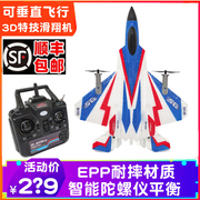 固定翼垂起滑翔机航模，战斗机f22垂直起降模型，无人机青少年泡沫机