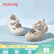 牧童婴儿鞋子2024夏季1-2岁步前鞋，男女宝宝透气软底包头凉鞋