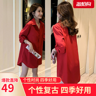 衬衫女士中长款大码女装长袖性感，外穿红色洋气打底衫冬雪纺衬衣裙