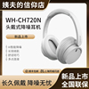 sony索尼wh-ch720nch720头戴式无线蓝牙主动降噪重低音耳机