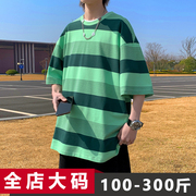 大码绿色条纹短袖t恤男夏季日系圆领青少年，胖子加肥加大男装体恤