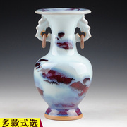 景德镇陶瓷花瓶摆件插花创意，仿古钧瓷瓷器，瓷瓶中式家居客厅装饰品