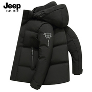 jeep吉普男士羽绒服短款冬季加厚鸭绒极寒保暖休闲连帽外套潮
