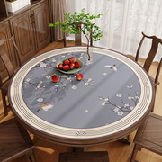新中式复古圆桌垫防水防油高档家用圆形台布实木餐桌桌布圆桌餐布