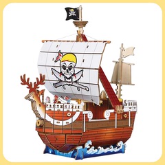 远洋号木质拼装帆船模型木制3d立体拼图玩具学生手工