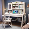 IKEA宜家乐儿童书桌家用中小学生实木写字桌带书架一体桌卧室课桌