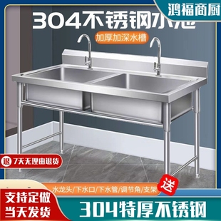 304加厚不锈钢商用水槽，双槽饭店洗碗厨房，洗菜盆洗手单槽双池三池