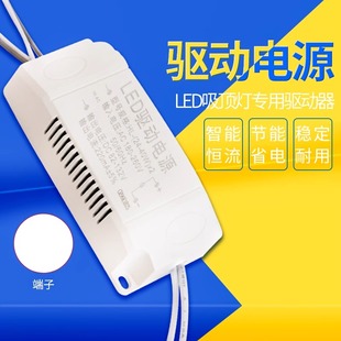 led恒流驱动电源吸顶灯整流变压器灯带射灯镇流器双端24W36W72W