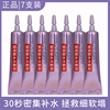 欧莱雅紫安瓶玻尿酸水光发膜14mlx7支 头发护理蓬松柔顺改善毛糙