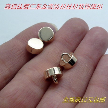玫瑰金色纽扣
