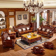 欧式真皮沙发123组合头层牛皮美式复古实木，雕花大小户型别墅家具