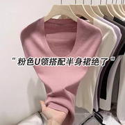 粉色U领针织短袖T恤女夏季韩系穿搭薄款修身无袖半身裙配的上衣