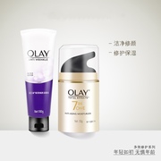 Olay/玉兰油多效修护霜50g补水滋润修护淡纹面霜女