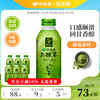 伊藤园ITOEN进口抹茶饮料0糖0卡无粉末370ml*6瓶