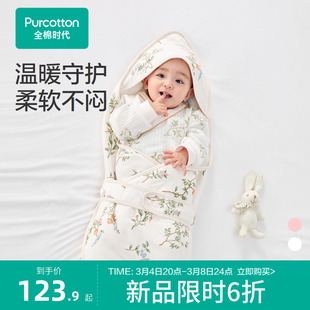 全棉时代春夏婴儿抱被纯棉印花儿童包单新生宝宝包被包巾