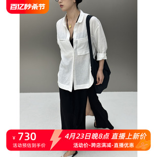 bodhlcat日本密织棉小众，口袋设计法式复古中长款纯色休闲衬衫