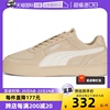 自营Puma/彪马男鞋女鞋低帮翻毛皮复古休闲板鞋391939-02