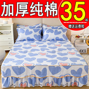 纯棉床裙式床罩单件全棉防尘保护套1.5米1.8床单床垫床笠防滑床盖