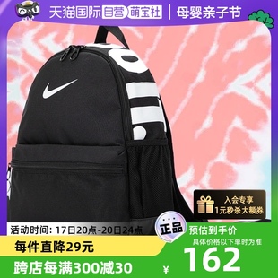 自营Nike耐克儿童双肩包MINI背包幼儿园书包休闲运动包DR6091
