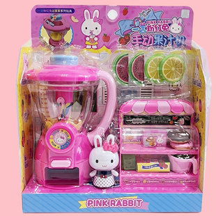 一言粉红兔玩具系列女孩过家家榨汁机厨房烤箱迷你冰箱儿童小礼物