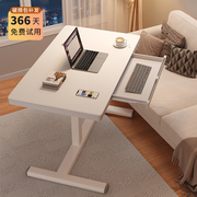 可升降床边桌可移动多功能，沙发电脑桌懒人，桌子家用卧室学生写字桌