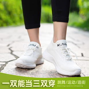 牛霸道曳步舞鞋专用白色舞蹈女运动健身鞋鬼步广场舞蹈鞋子21191