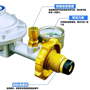 铭鸿家用液化气瓶煤气罐燃气灶减压阀带表自锁防爆煤气阀调压阀
