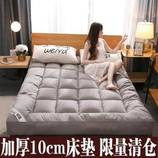 床垫加厚10cm宿舍床超厚垫褥2m床褥可折叠简约寝室双人床垫榻榻米