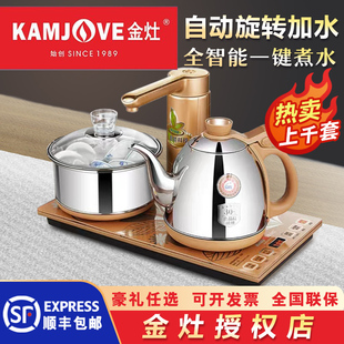 金灶v1v2v3全自动上水电热水壶电，茶壶茶具全智能泡茶专用电茶炉